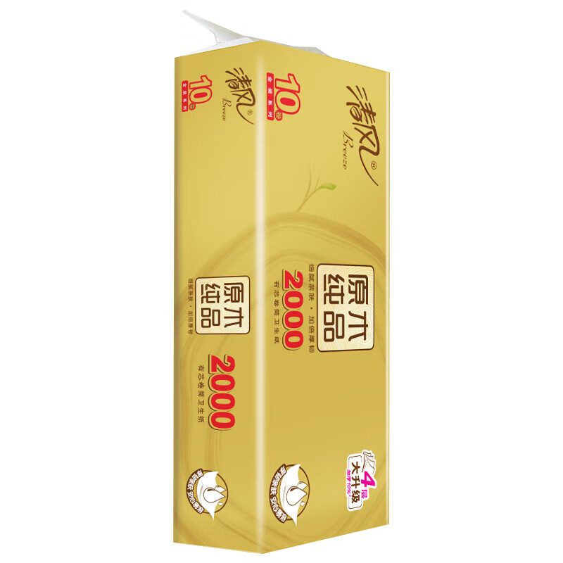 清风 B20AGJ3 原木纯品卷纸 200g/卷 10卷/提 2提/组 （单位：组）  