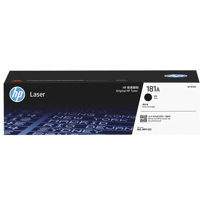 惠普（HP） W1810A 181A原装粉盒 约1500页 （单位：支） 适用hp 303d/303dnw/323d/323dnw/323sdn 黑色