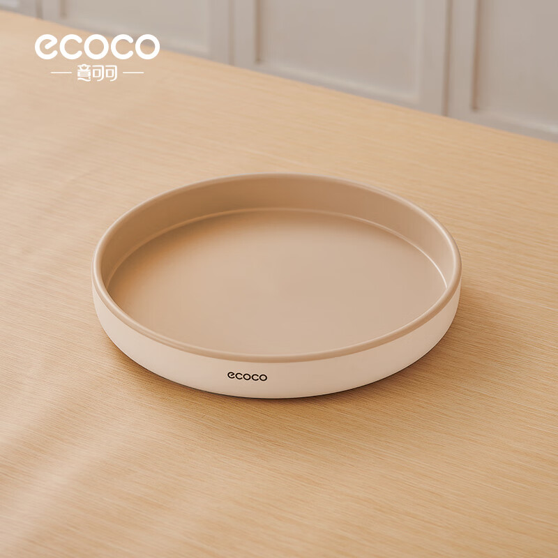 意可可（ecoco） E2022 旋转收纳盒 300mm*300mm*50mm （单位：个）  奶油色