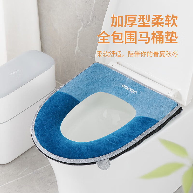 意可可（ecoco） E2368 拉链式马桶垫 370*430mm （单位：个）  蓝色