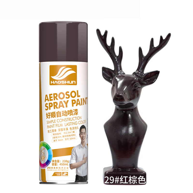 好顺（HAOSHUN） H-1277 自动喷漆 29# 450ml （单位：支）  红棕色