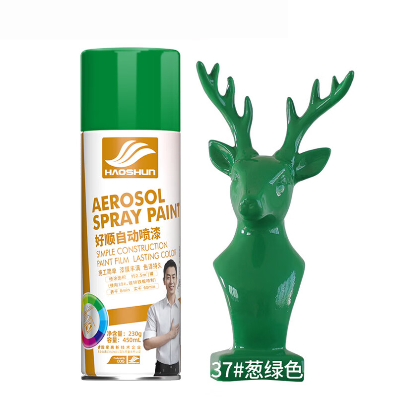 好顺（HAOSHUN） H-1277 自动喷漆 12# 450ml （单位：支）  草绿色