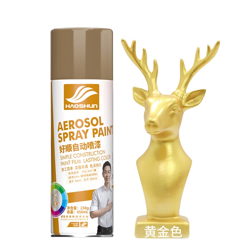 好顺（HAOSHUN） H-1277 自动喷漆 450ml （单位：支）  黄金色