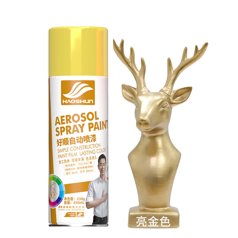 好顺（HAOSHUN） H-1277 自动喷漆 450ml （单位：支）  亮金色