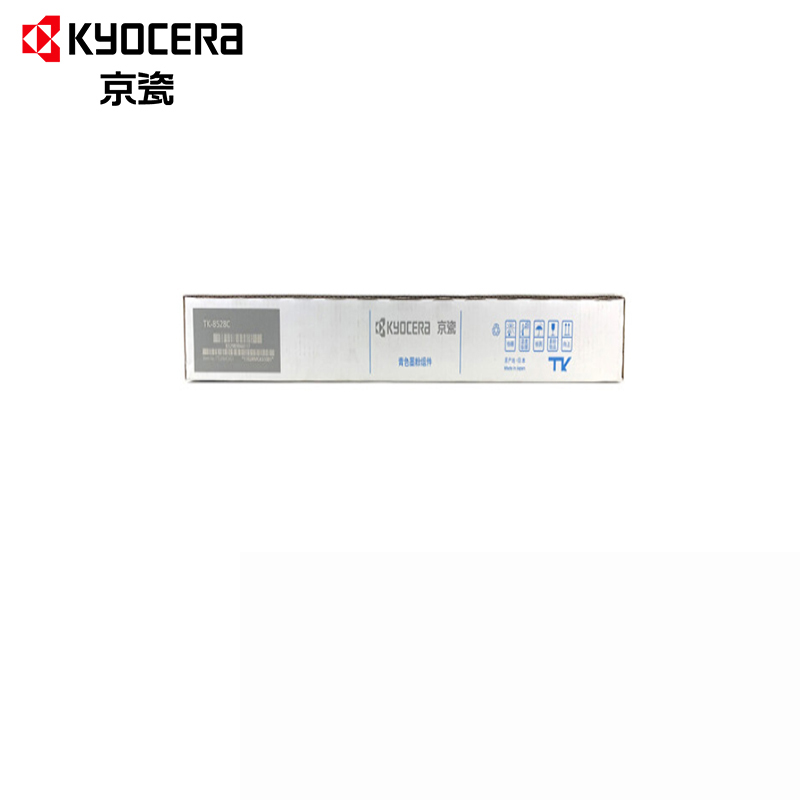 京瓷(KYOCERA) TK-8528C 硒鼓 带芯片 20000页 （单位：支） 适用机型TASKalfa 4052Ci/4053Ci 青色