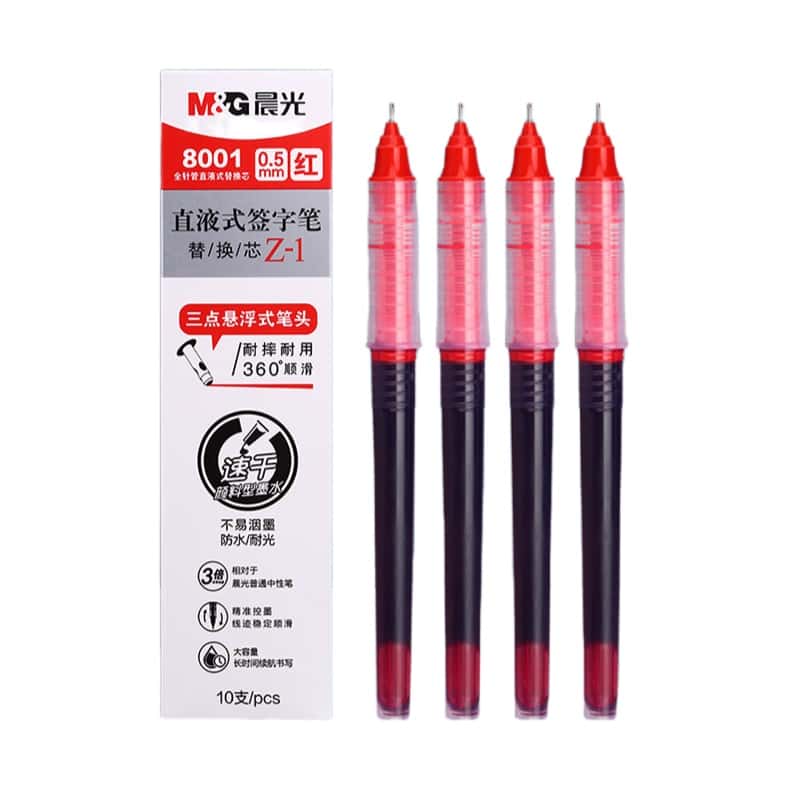 晨光（M&G） 8001 直液式替芯 0.5mm 10支/盒 （单位：盒） 红色