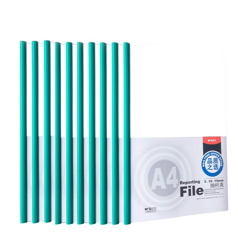 晨光（M&G） ADM94520A 抽杆夹 A4 10mm 10个/组 （单位：组）  白色