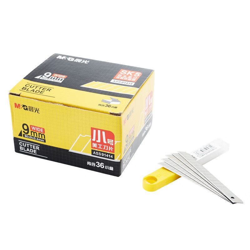 晨光（M&G） ASS91414 小号美工刀片 9mm 10片/盒 36盒/套 （单位：套）  