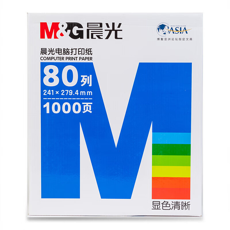 晨光（M&G） APYY3C27A 蓝晨光打印纸 241-1 1000页/包 （单位：包） 撕边 白色