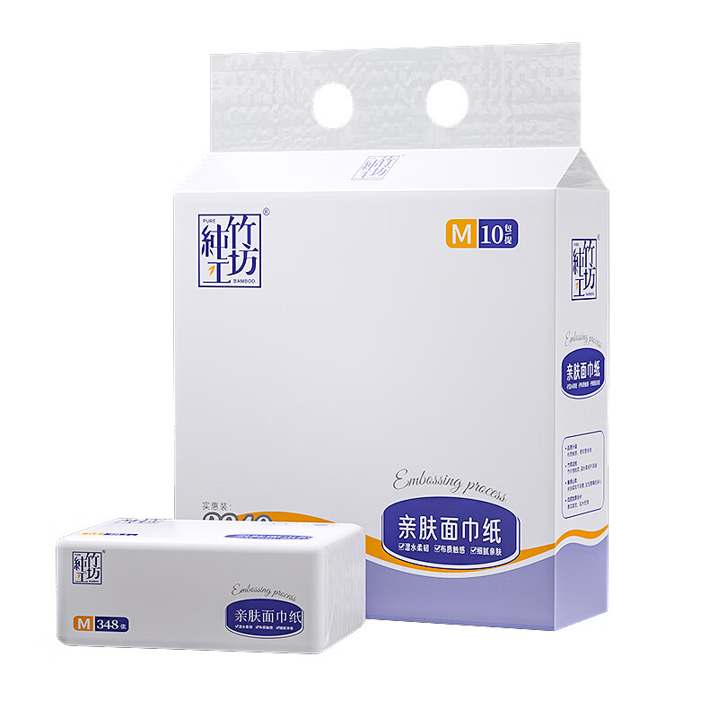 纯竹工坊 CZGF-5908 白色抽纸 10包/提 （单位：提）
