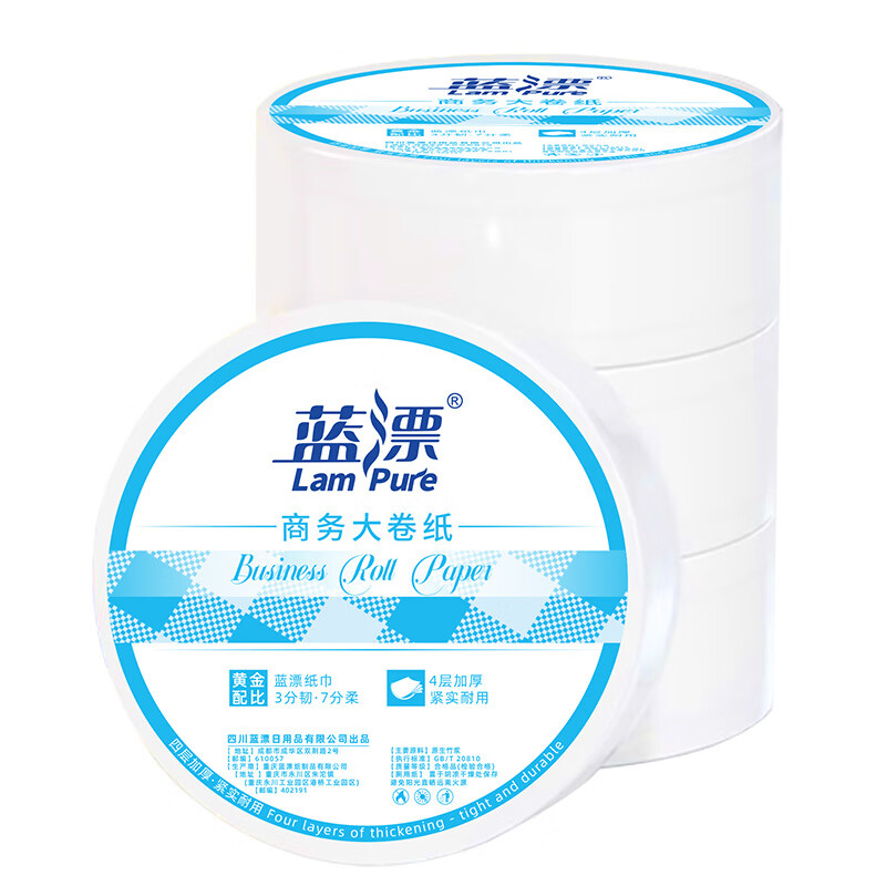 蓝漂 LP-2428 竹浆大卷纸 550g/卷 （单位：卷）