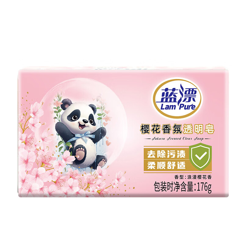 蓝漂 樱花 香氛透明皂 176g （单位：块）