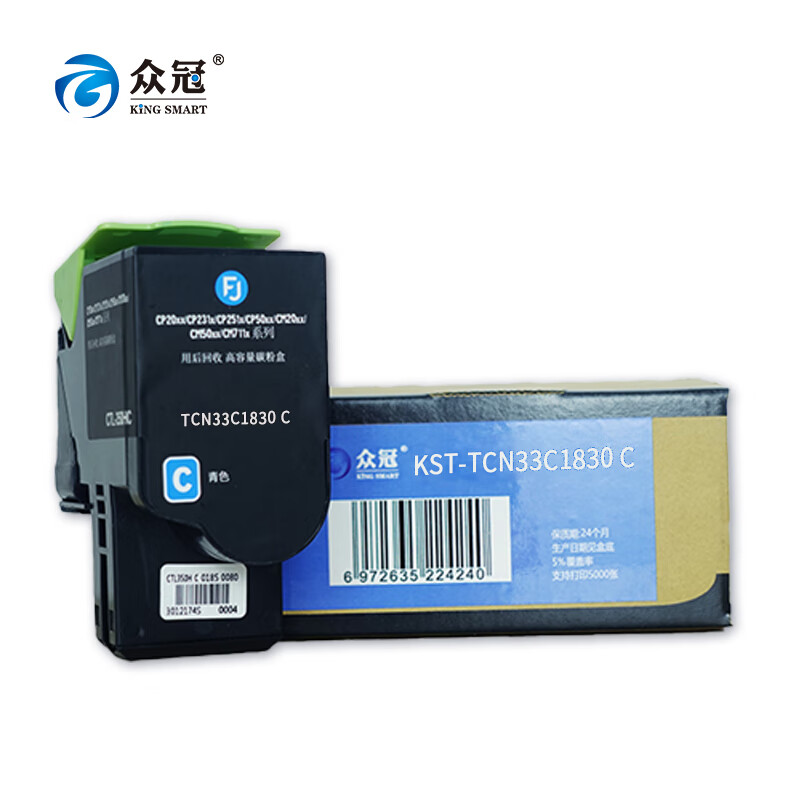 众冠 KST-TCN33C1830 C 粉盒 7000页 （单位：支） 适用OEP3300/3310CDN/3305CDN/3315 青色