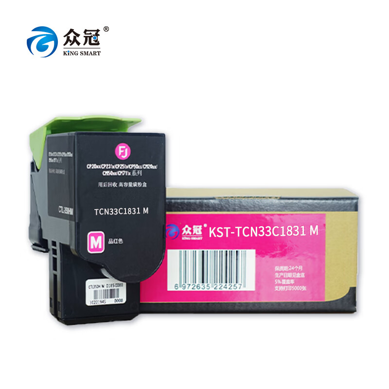 众冠 KST-TCN33C1831 M 粉盒 7000页 （单位：支） 适用OEP3300/3310CDN/3305CDN/3315 品红