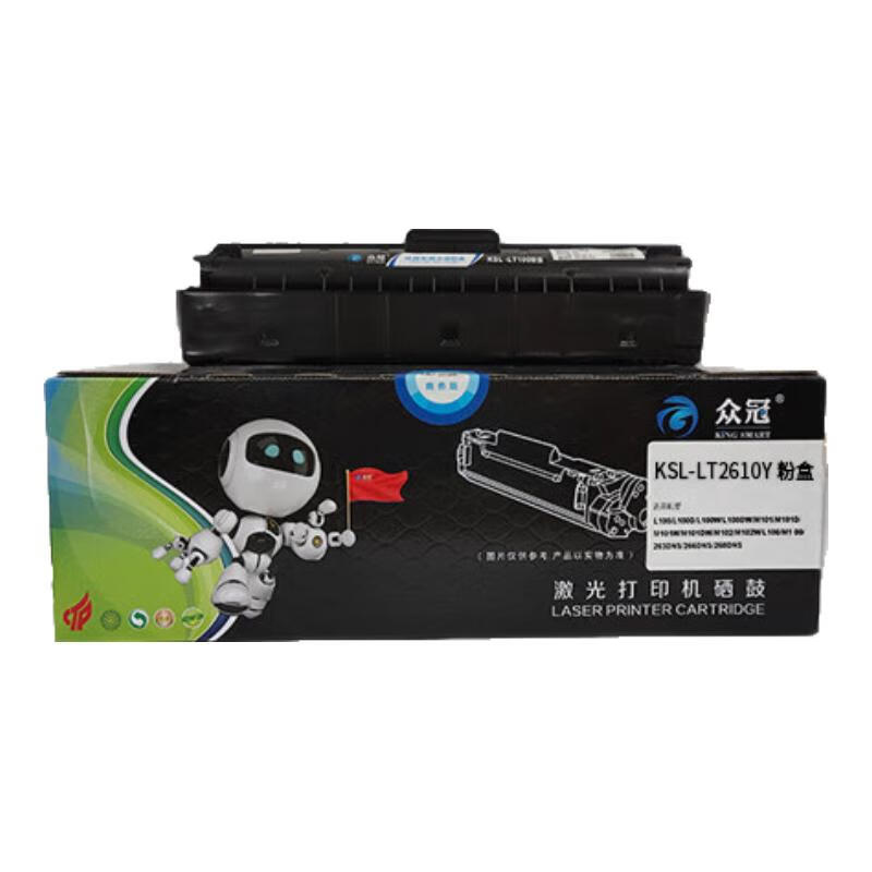众冠 KSL-TL2610 Y 粉盒 1200页 （单位：支） 适用LJ2310N/LJ2310NP/LJ2310NB/LJ2320DN 黄色