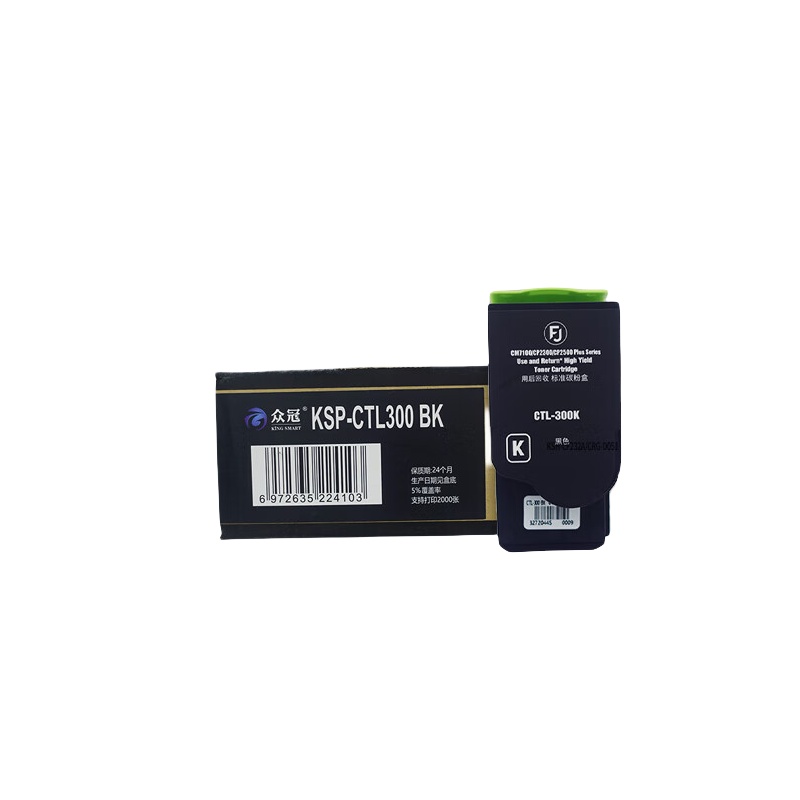 众冠 KSP-CTL300 BK 粉盒 2000页 （单位：支） 适用CP2500PLUS/CP2506DN PLUS 黑色