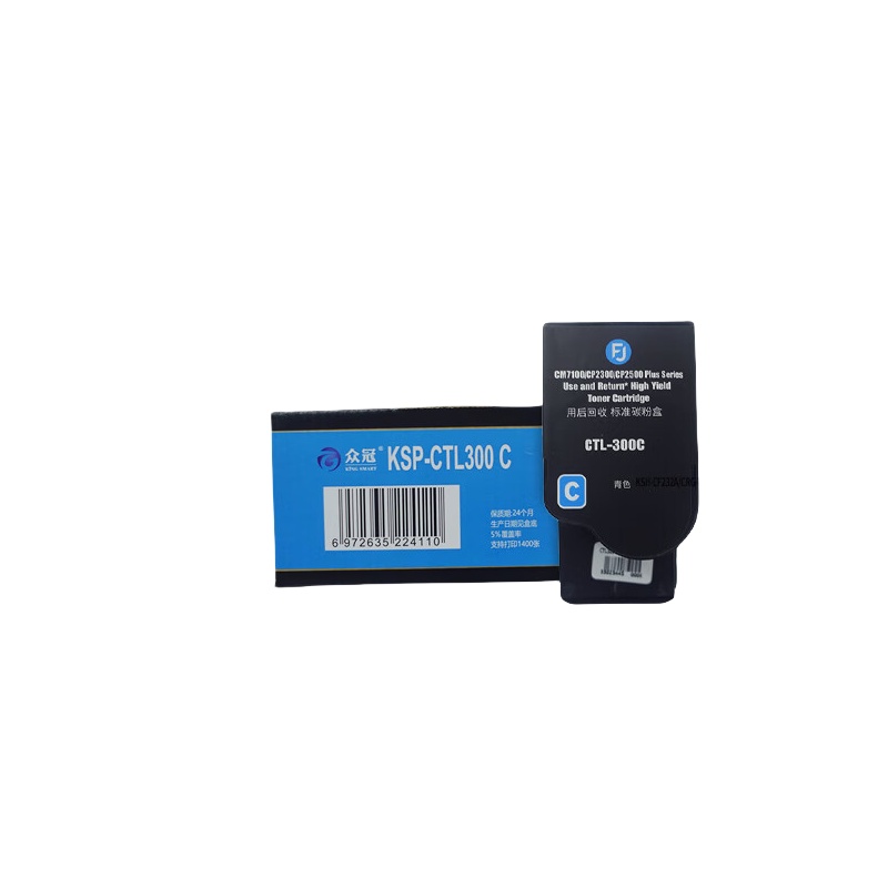 众冠 KSP-CTL300 C 粉盒 1400页 （单位：支） 适用CP2500PLUS/CP2506DN PLUS 青色