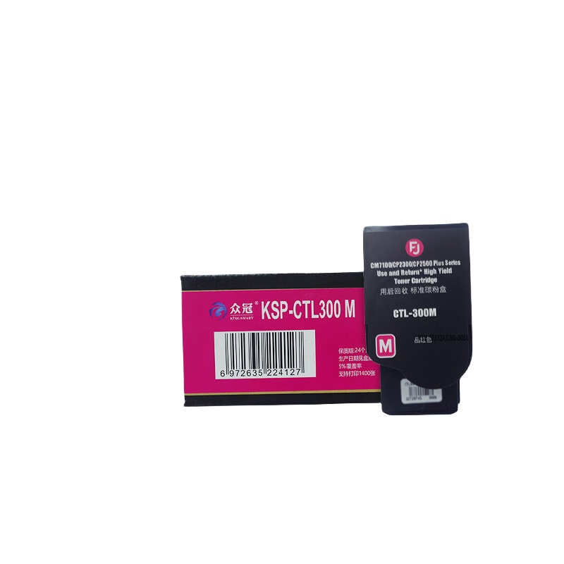 众冠 KSP-CTL300 M 粉盒 1400页 （单位：支） 适用CP2500PLUS/CP2506DN PLUS 品红