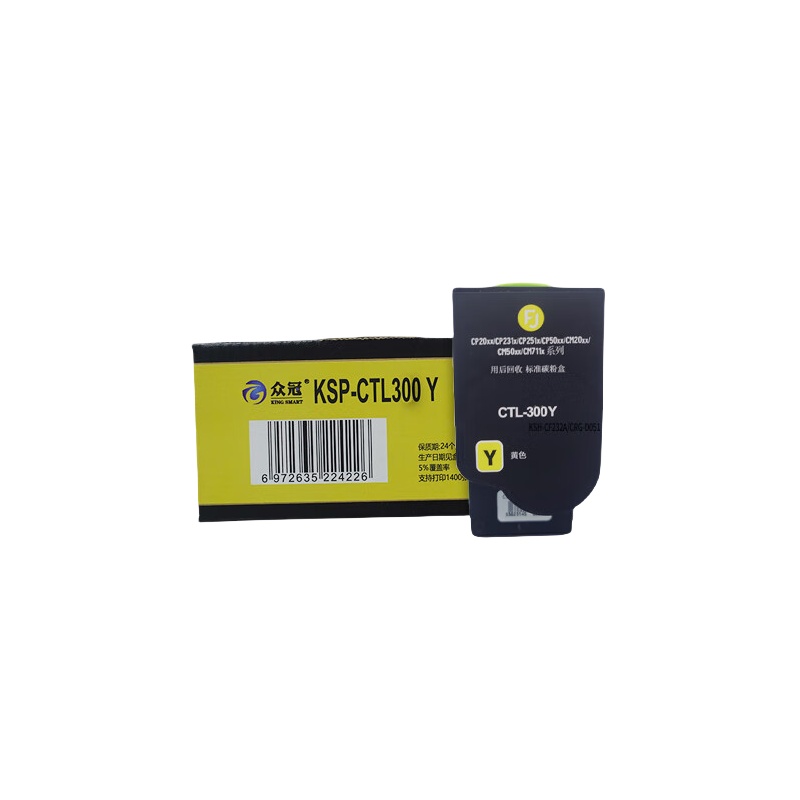 众冠 KSP-CTL300 Y 粉盒 1400页 （单位：支） 适用CP2500PLUS/CP2506DN PLUS 黄色