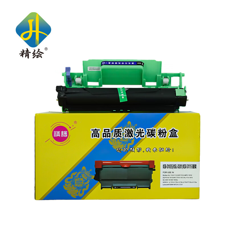 精绘 JHB-DR1035/LD201/D115 鼓架 10000页 （单位：支） 适用HL-1218W/HL-1208/HL-1118 黑色