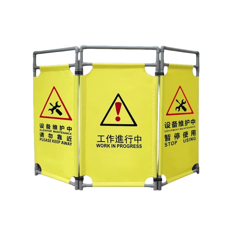 鸣固 CW995206 多功能布艺围挡 60*100cm （单位：张）