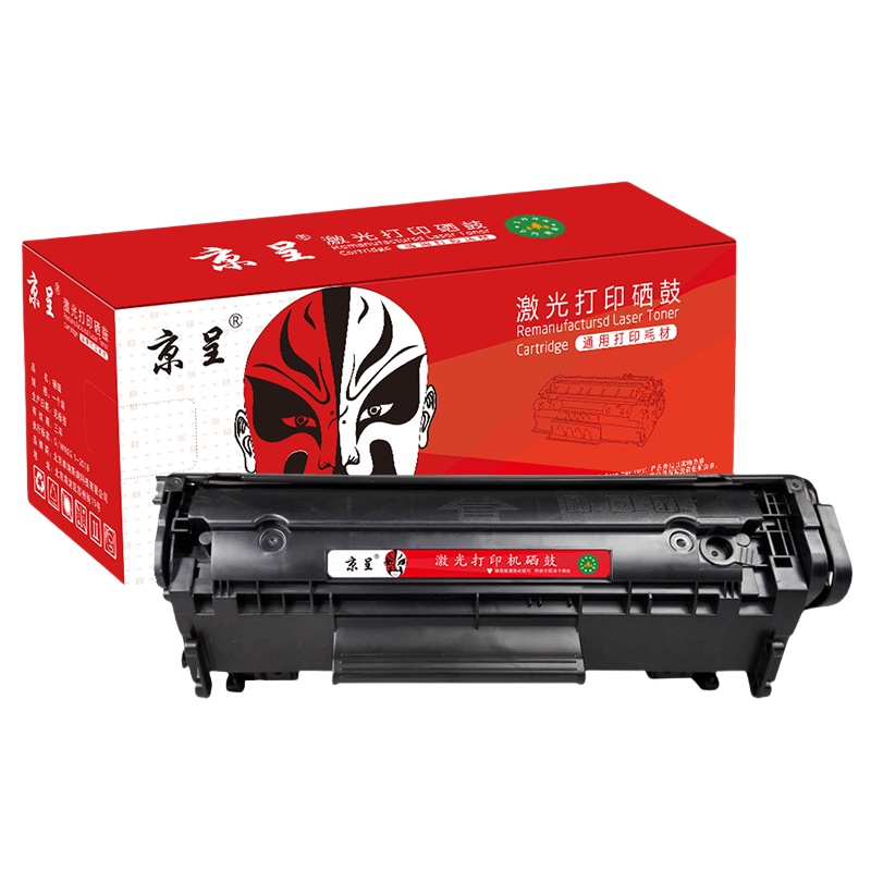 京呈 Q2612X 大容量硒鼓 3000页 （单位：支） 适用惠普1020 m1005 1010 1015 1018佳能LBP2900墨盒 黑色