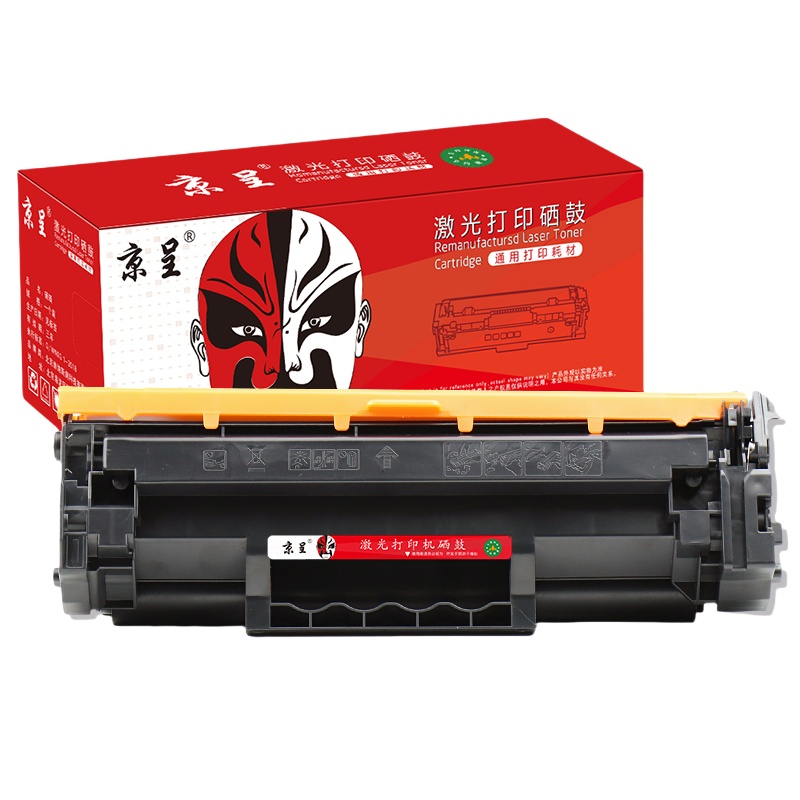 京呈 W1370X 大容量硒鼓 带芯片 3500页 （单位：支） 适用惠普m233dw粉盒m233sdw打印机m208dw 黑色