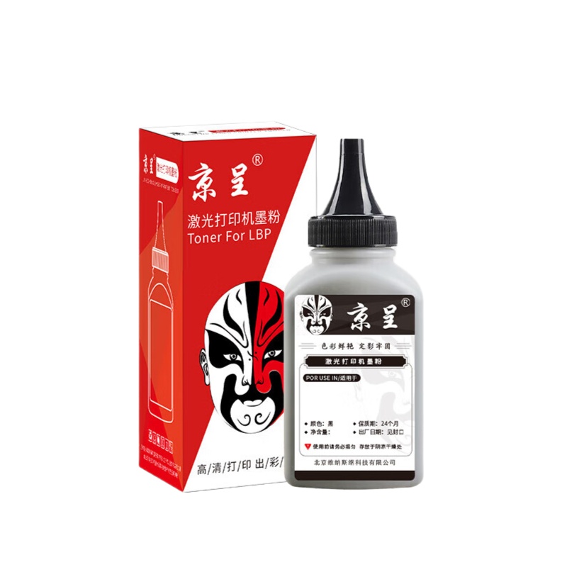 京呈 CRG-045 打印机墨粉 40g （单位：瓶） 适用佳能CRG-045易加粉硒鼓MF635Cx MF633Cdw MF631Cn LBP613Cdw等 黑色