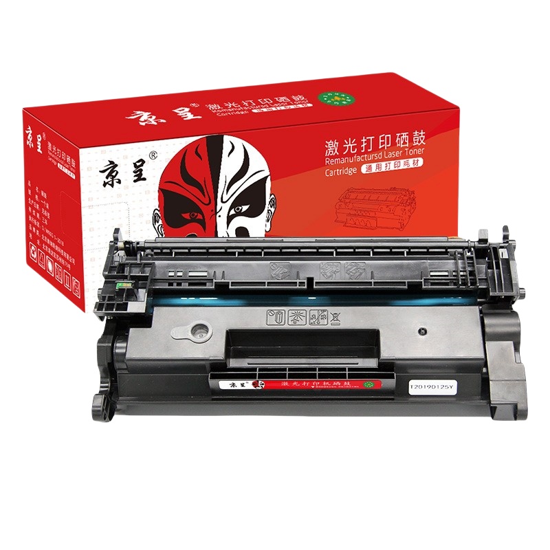 京呈 CF277A 易加粉硒鼓 无芯片 3500页 （单位：支） 适用惠普M329dw硒鼓 M429fdw/fdn M405d打印机墨盒M305d 黑色