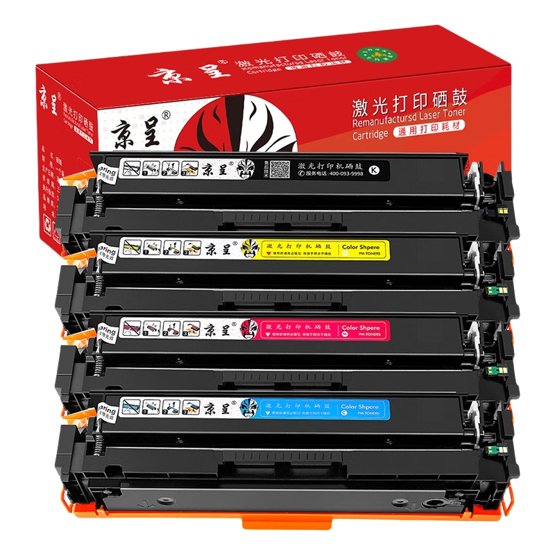 京呈 CF500A 标准版硒鼓套装 带芯片 6600页 4支/套 （单位：套） 适用惠普m281fdw硒鼓hp m254dw m254nw m281fdn m280nw等 四色