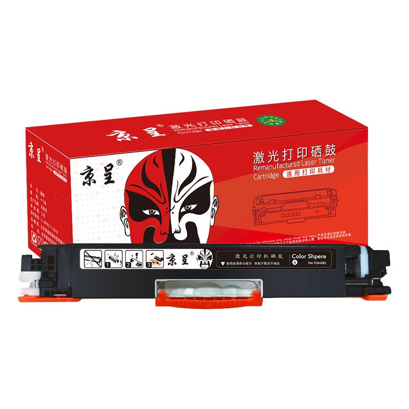 京呈 CRG-329 粉盒 1200页 （单位：支） 适用佳能Canon LBP7010c硒鼓LBP7018C彩色打印机7010C墨盒粉盒 黑色