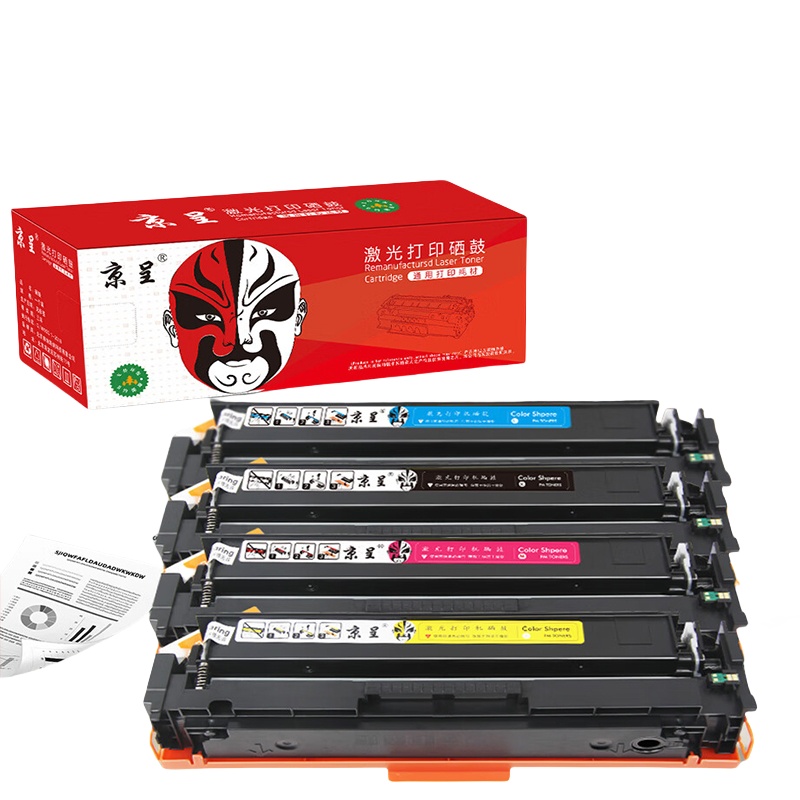 京呈 CF510A 标准版硒鼓套装 6600页 4支/套 （单位：套） 适用惠普204a硒鼓m154a硒鼓m180 m180n m180nw m181 m181fw打印机 四色