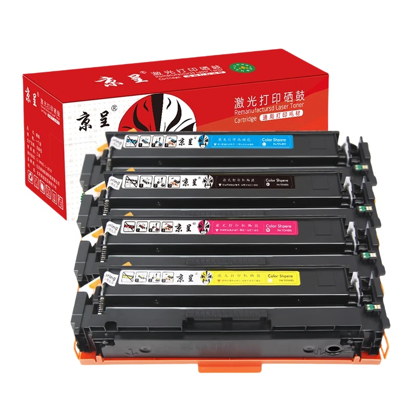 京呈 CF510X 大容量硒鼓套装 11700页 4支/套 （单位：套） 适用惠普HP204A CF510A易加粉硒鼓M154A/nw/M180N M181FW打印机墨盒 四色