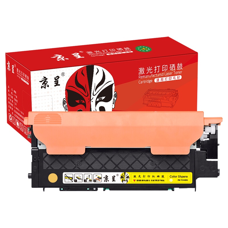 京呈 W2082A 易加粉粉盒 带芯片 1000页 （单位：支） 适用惠普HP118A硒鼓W2080A打印机MFP 178nw 179fnw墨粉盒M150A/nw粉盒 黄色