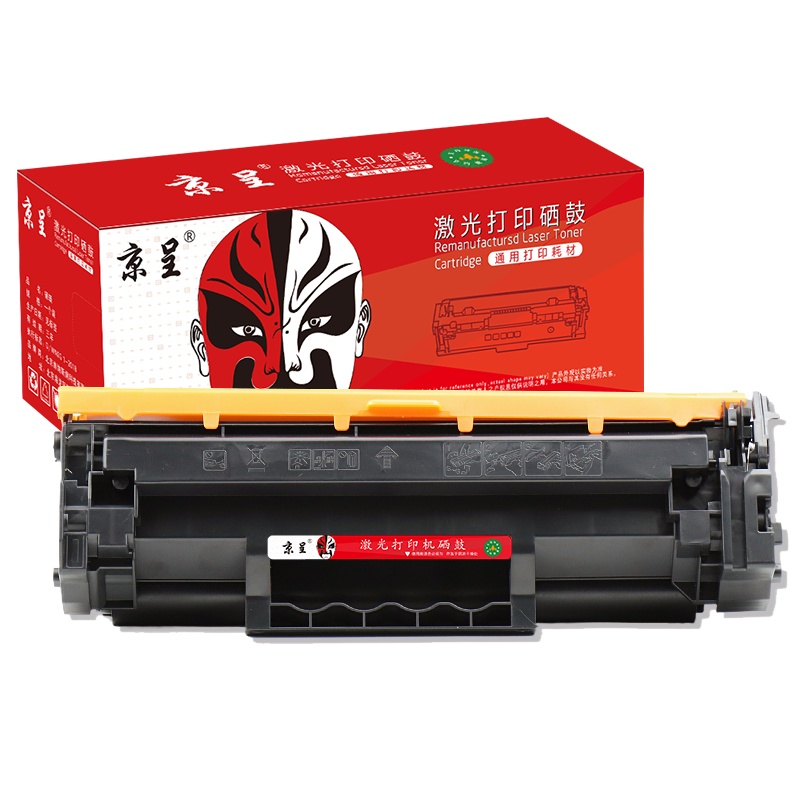 京呈 W1370A 标准版硒鼓 带芯片 2000页 （单位：支） 适用惠普m233dw粉盒m233sdw打印机m208dw 黑色