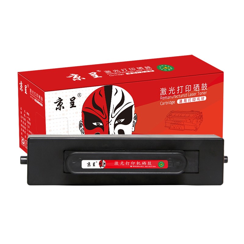 京呈 X1 粉盒 2500页 （单位：支） 适用华为X1打印机墨粉盒F-1500粉盒pixlab X1/B5 CV81-WDM毕昇Pro 黑色