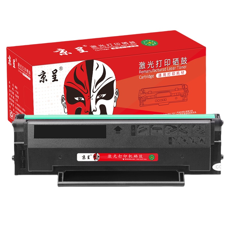 京呈 PD-213E 硒鼓 2000页 （单位：支） 适用奔图PANTUM P2206NW墨盒M6202NW硒鼓易加粉M6603NW墨粉 黑色