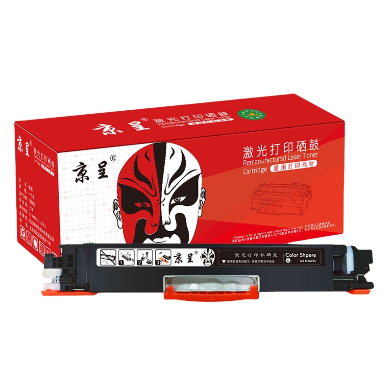 京呈 CE310X 大容量粉盒 2000页 （单位：支） 适用惠普cp1025硒鼓HP126A墨盒m176n打印机m177fw粉盒m175nw佳能130a 黑色