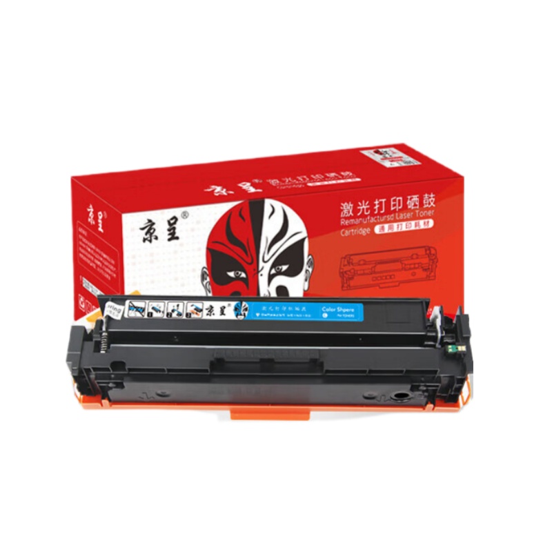 京呈 CF501A 标准版硒鼓 1600页 （单位：支） 适用惠普cf500a m281fdw m254dw/dn/nw m280nw打印机粉盒 蓝色