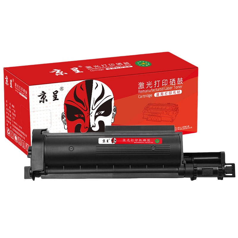 京呈 TN-B020 粉盒 3000页 （单位：支） 适用兄弟DCP-B7535DW DCP-B7520DW B7530DN墨盒 黑色