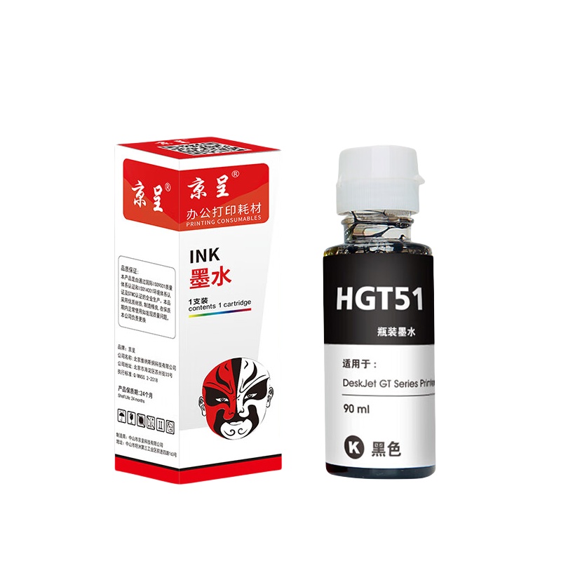 京呈 GT51 墨水 90ml 7600页 （单位：支） 适用惠普HP Tank518 519 678 510 538 418 516 511等 黑色