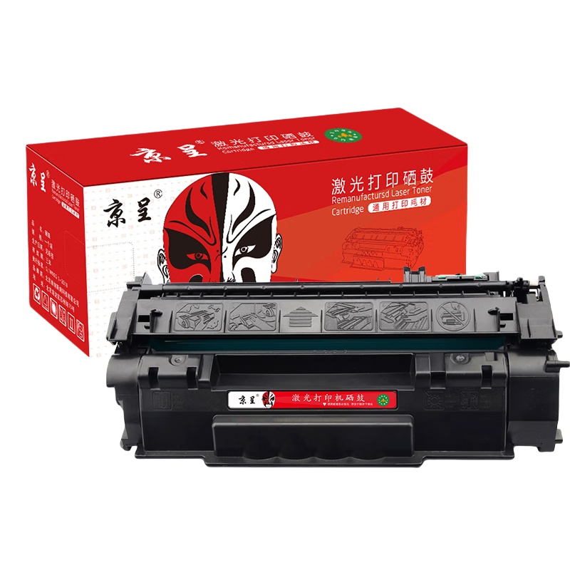 京呈 Q5949A 标准版硒鼓 3000页 （单位：支） 适用惠普1160 1320 3390 Q7553A P2015 2014 m2727nf粉盒等 黑色