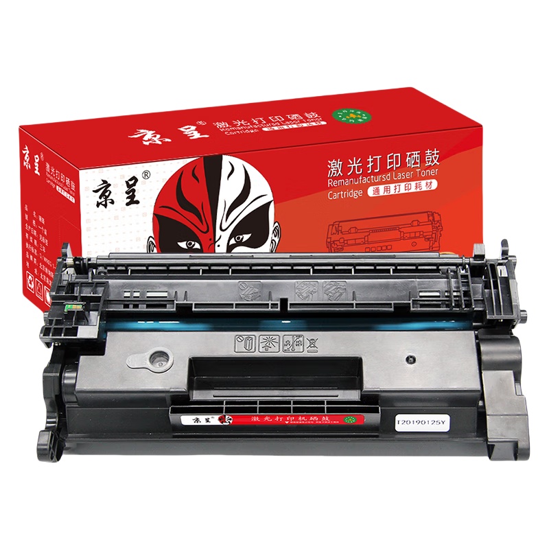 京呈 W1520X 大容量硒鼓 带芯片 11000页 （单位：支） 适用惠普4104dw硒鼓4004dw/dn 4104fdn/fdw打印机W152硒鼓 黑色