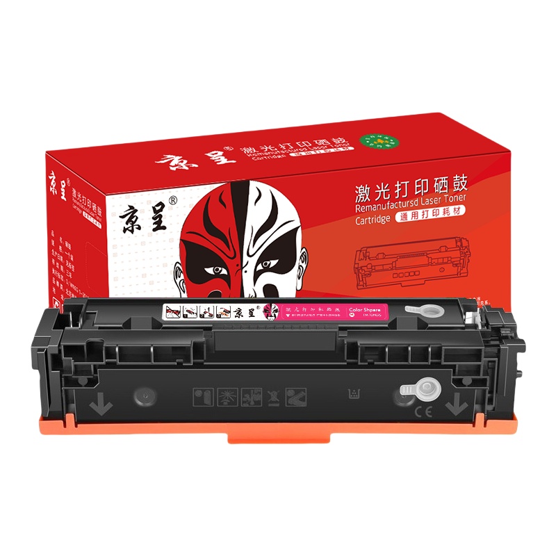 京呈 CF213A 硒鼓 2300页 （单位：支） 适用惠普HP CF210A 131A Color M251n M251nw等 红色