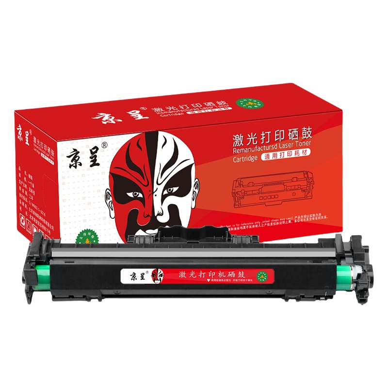 京呈 CF219A 硒鼓架 12000页 （单位：支） 适用惠普 m132nw硒鼓 m132snw打印机粉盒m104w m104a m132a等 黑色