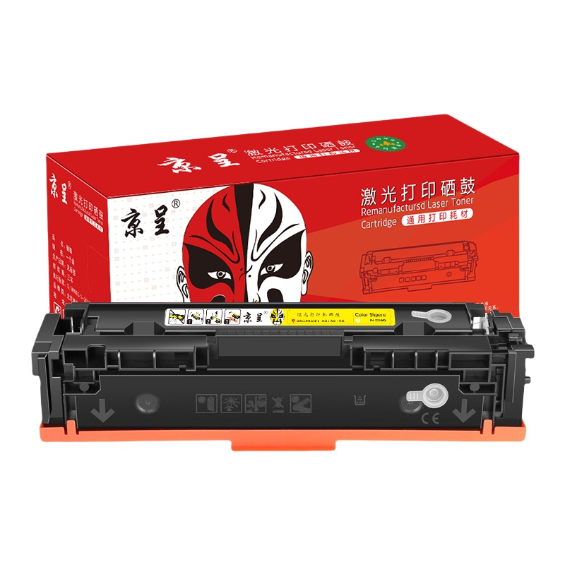 京呈 CF212A 硒鼓 2300页 （单位：支） 适用惠普HP M251n墨盒M276n 131A M276NW佳能lbp7100cn等 黄色