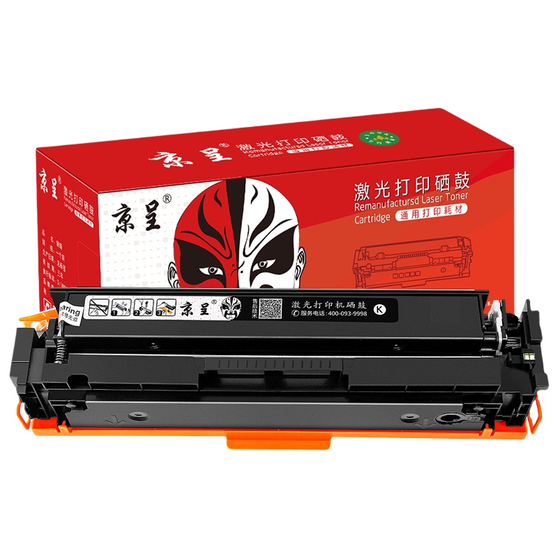 京呈 CRG-045 标准版硒鼓 1800页 （单位：支） 适用佳能635cx硒鼓CRG-045佳能633cdw硒鼓MF631Cn LBP611CN MF613 黑色