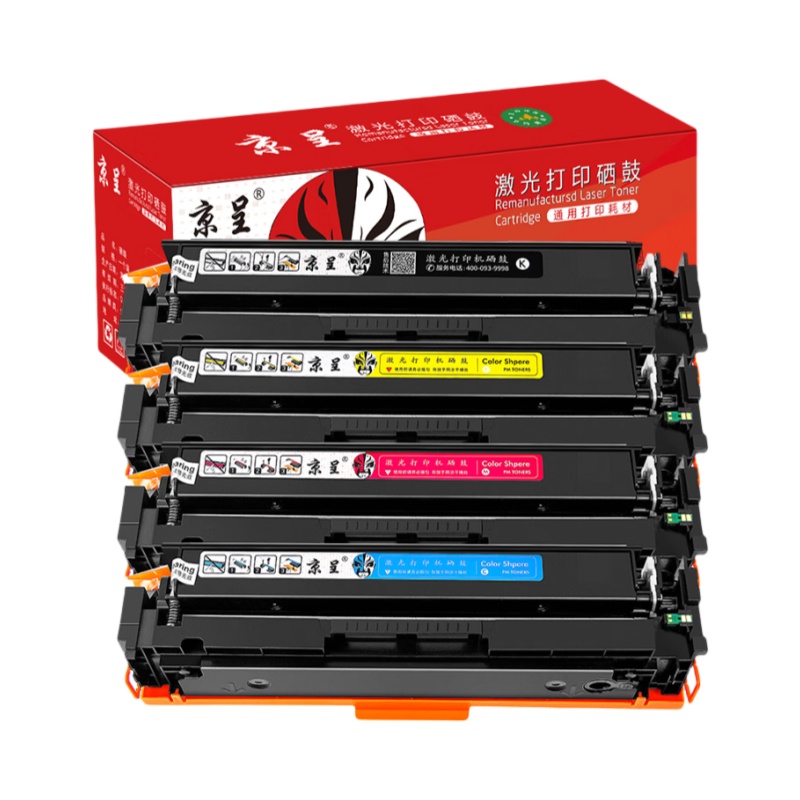 京呈 W2110X 大容量粉盒套装 无芯片 11700页 4支/套 （单位：套） 适用惠普M283fdw硒鼓 hpM255dw M255NW M282nw M283fdN 四色