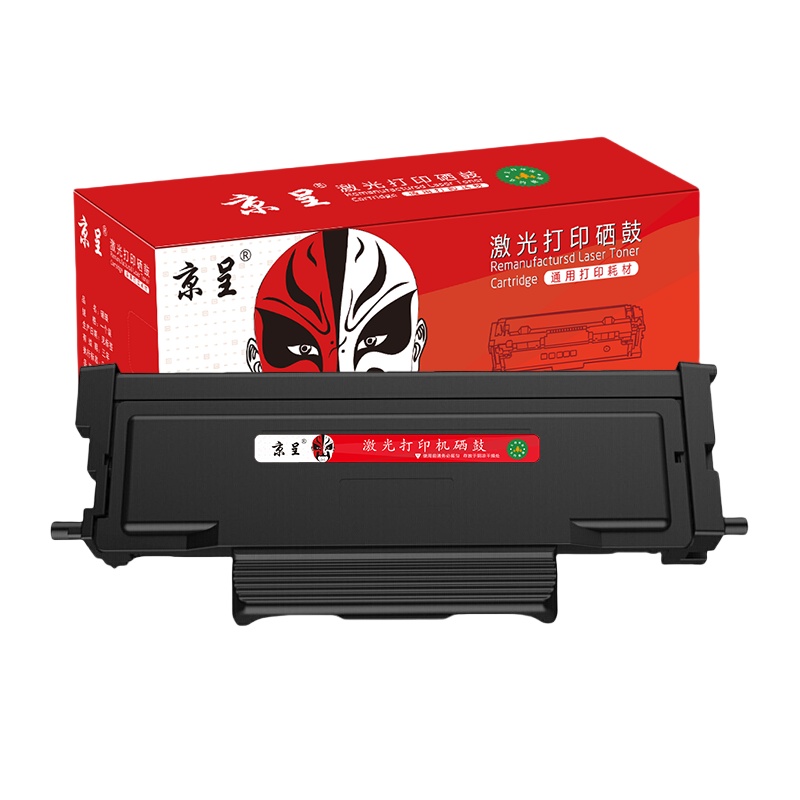 京呈 TL-463H 墨粉盒 3000页 （单位：支） 适用奔图P3301DN硒鼓TL-463粉盒PANTUM打印机墨盒DL-463硒鼓架P3302DN 黑色