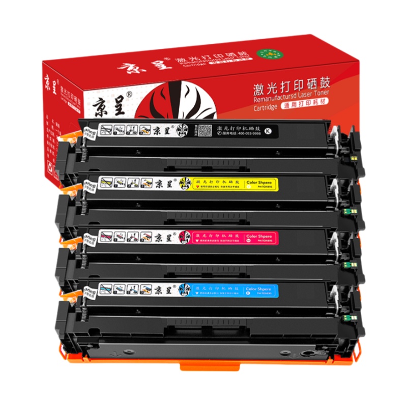 京呈 W2110A 硒鼓套装 无芯片 6600页 4支/套 （单位：套） 适用HP惠普M283fdw 206A硒鼓M282nw彩色墨粉仓M182n/nw;m183fw墨盒 四色